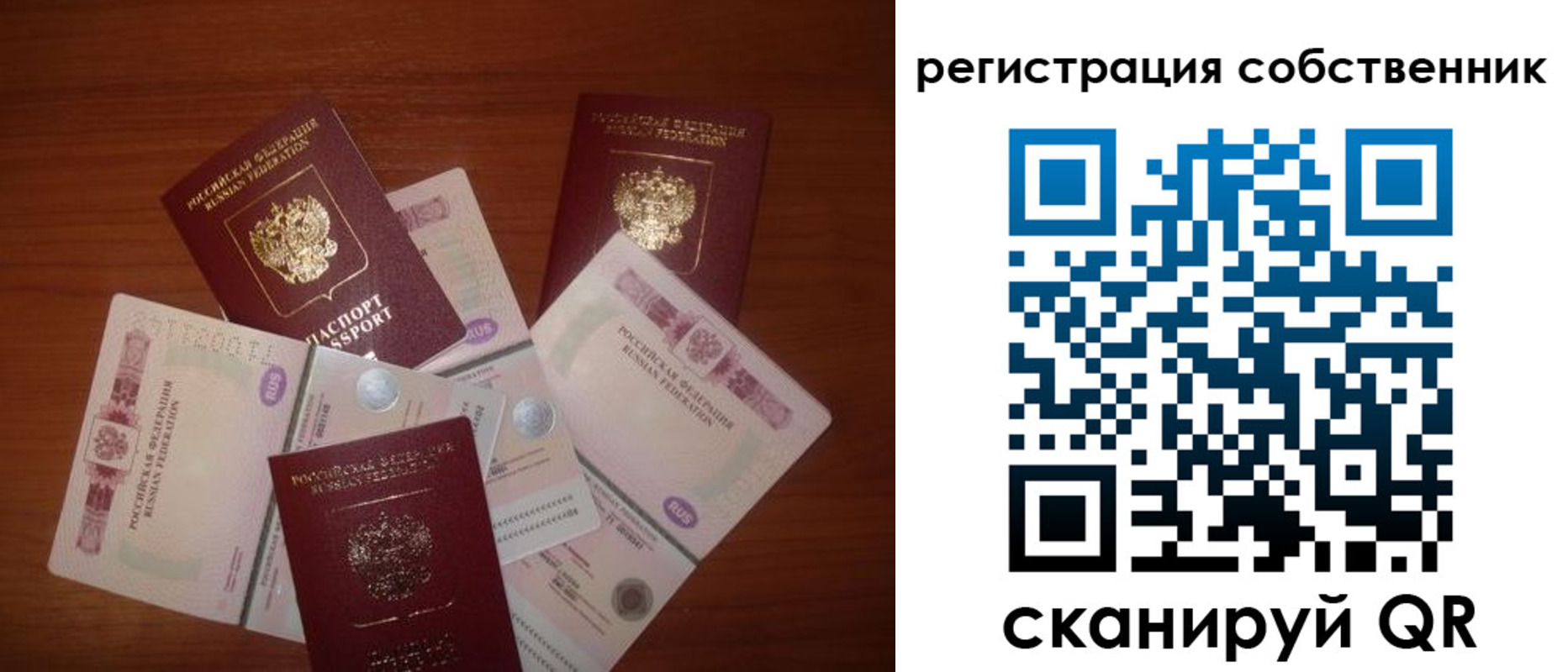 регистрация для дет. сада в Невинномысске